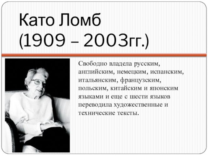 ​10 советов от человека, свободно владеющего 16 языками