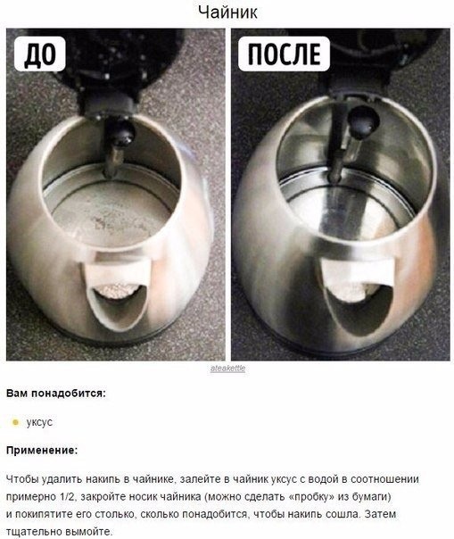 ​Простые хитрости для идеальной чистоты