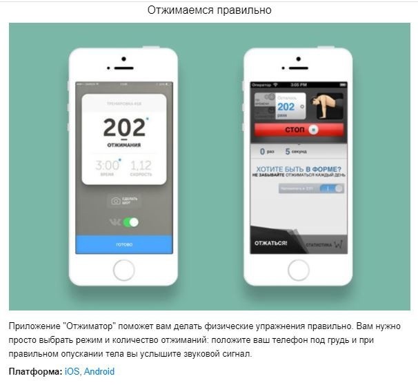 10 бесплатных приложений для занятий спортом дома 10 бесплатных приложений для занятий спортом дома