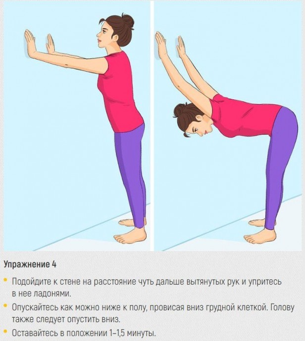 Упражнения на растяжку для тех, кто много времени проводит за компьютером