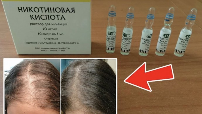 Никотиновая кислота - молодость за копейки Никотиновая кислота - молодость за копейки