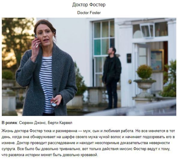 10 крутейших коротких сериалов, которые вы могли случайно пропустить 10 крутейших коротких сериалов, которые вы могли случайно пропустить