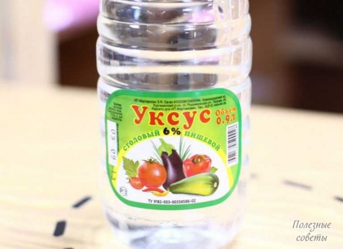 20 применений уксуса, о которых Вы не знали 20 применений уксуса, о которых Вы не знали