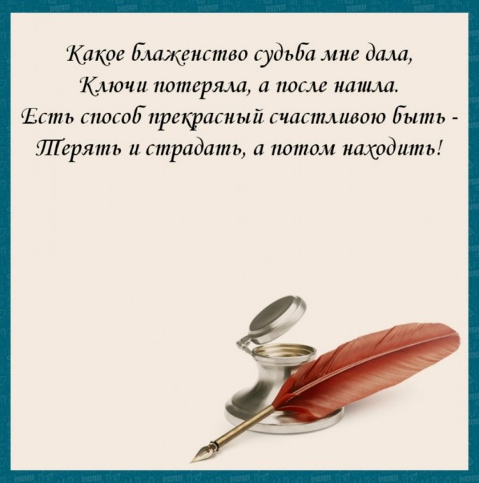 ​Как можно научиться извлекать радость из всего