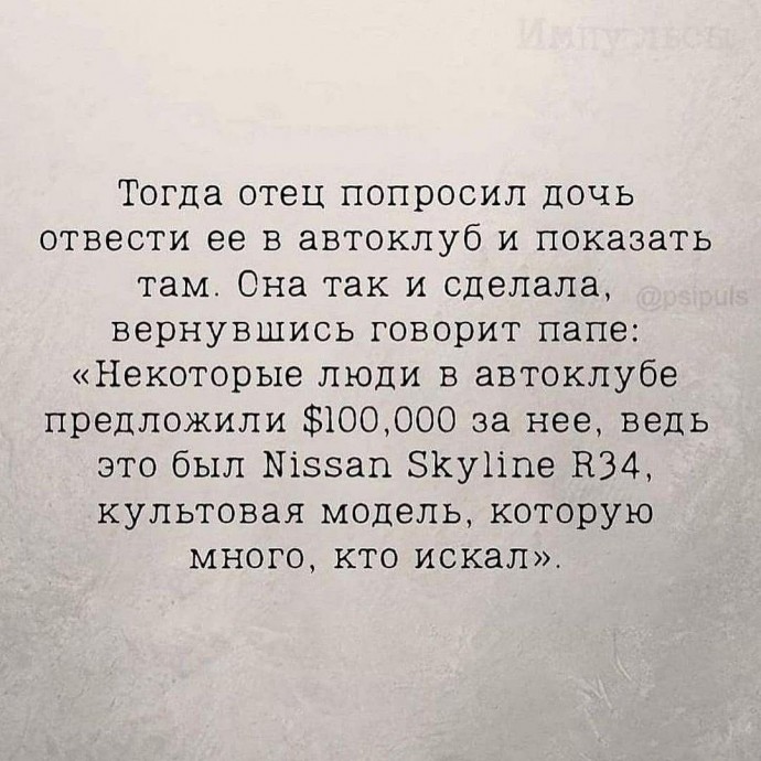 ​О важности найти для себя правильное место