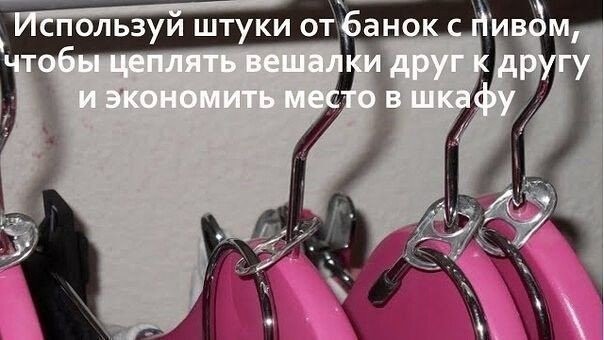 ​Замечательные лайфхаки, чтобы облегчить вам жизнь