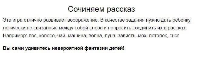 7 игр, чтобы вырастить эмоционально сильных детей