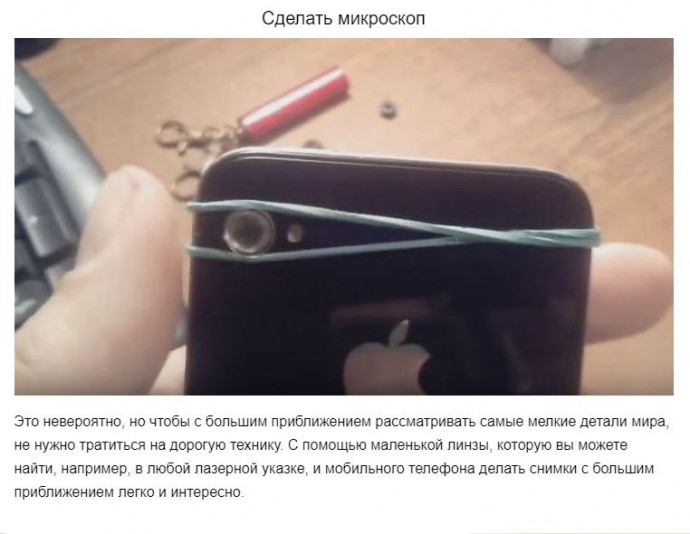 7 возможностей вашего телефона, которыми вы до сих пор не пользуетесь 7 возможностей вашего телефона, которыми вы до сих пор не пользуетесь