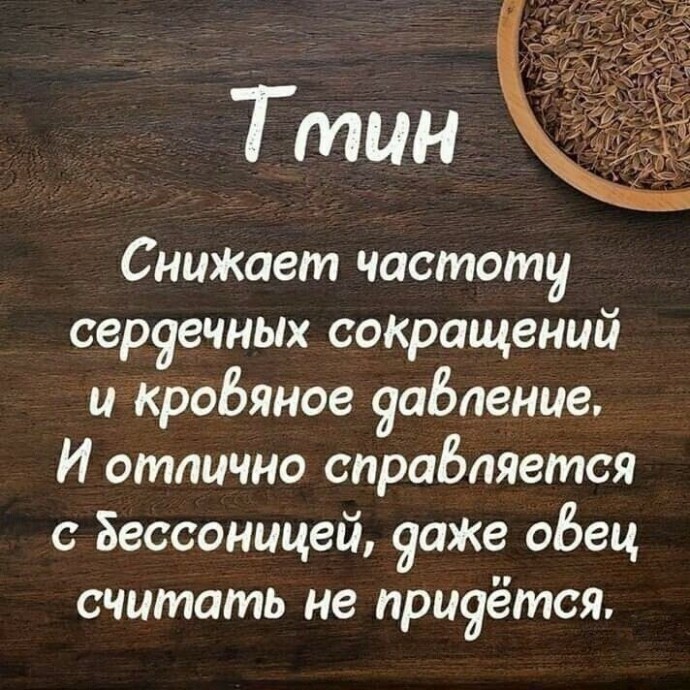 ​Что стоит знать о специях