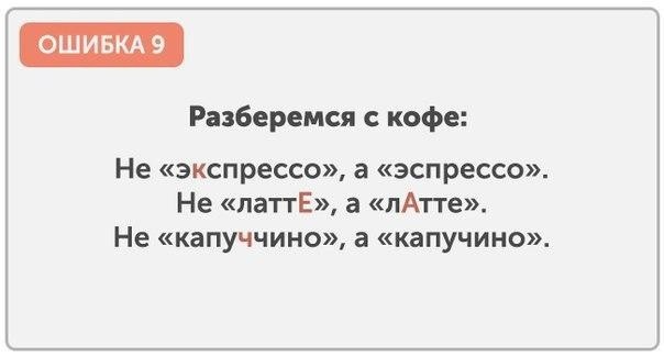 ​Самые распространенные ошибки и как их не допускать