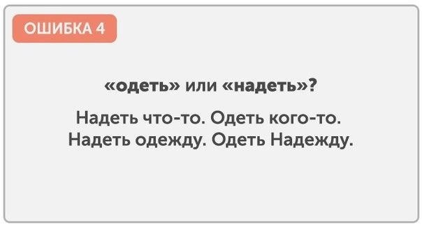 ​Самые распространенные ошибки и как их не допускать