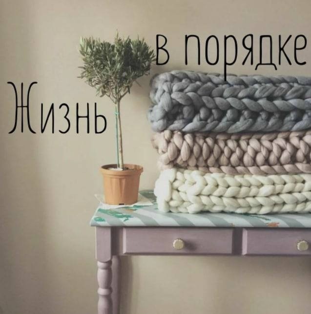 Эффективный способ очистить свой дом от ненужного: метод 4Т Эффективный способ очистить свой дом от ненужного: метод 4Т