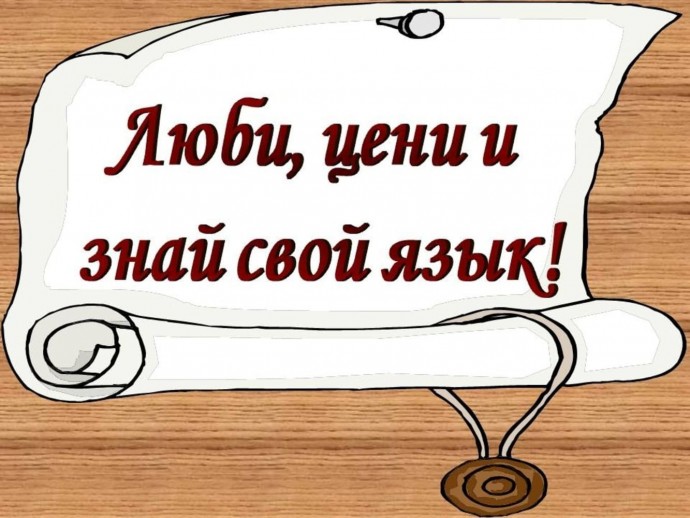 ​Улучшаем речь