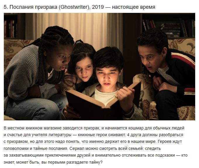 10 фантастических сериалов для тех, кто устал от будней