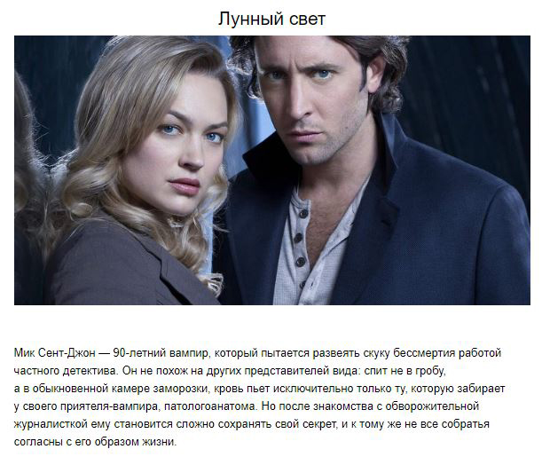 10 сериалов, которые заинтригуют с первых минут 10 сериалов, которые заинтригуют с первых минут