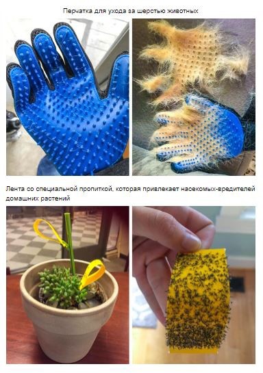 16 полезных мелочей, которые избавят от больших проблем в повседневной жизни 16 полезных мелочей, которые избавят от больших проблем в повседневной жизни