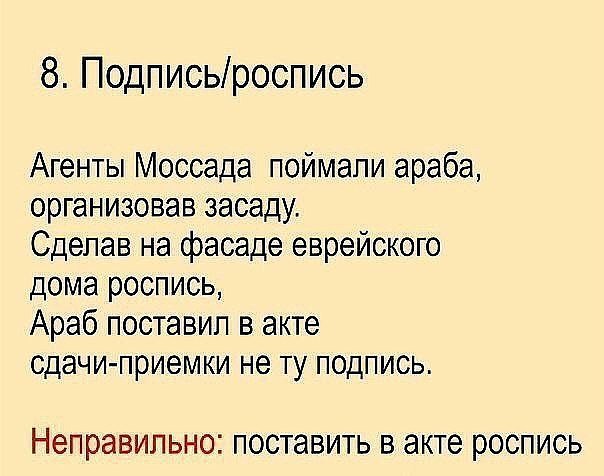 ​Как говорить по-русски правильно