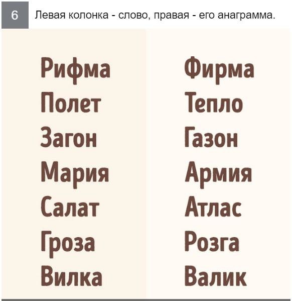 10 мощных упражнений, выполняя которые вы не только разовьете память, но и интересно проведете время 10 мощных упражнений, выполняя которые вы не только разовьете память, но и интересно проведете время