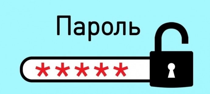 Как придумать надежный пароль Как придумать надежный пароль
