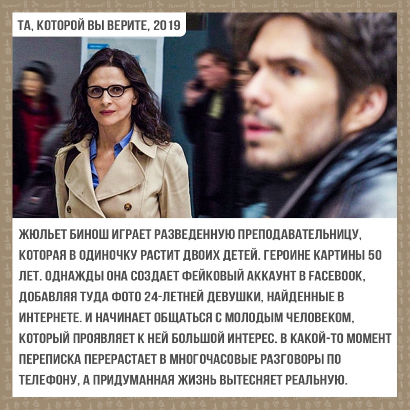 Какие посмотреть 5 фильмов для тренировки разума Какие посмотреть 5 фильмов для тренировки разума