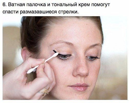 10 совeтов по макияжу, которые оценят даже те, кто не красится