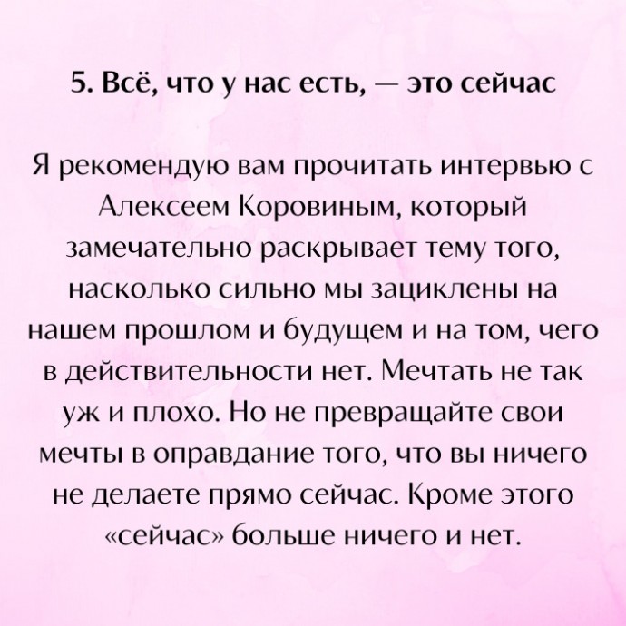 10 жизненных правил, о которых нужно помнить в тяжёлые времена 10 жизненных правил, о которых нужно помнить в тяжёлые времена