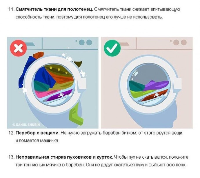 ​Небольшие секреты, как сохранить хорошее состояние одежды после стирки