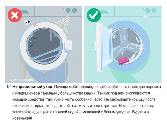 ​Небольшие секреты, как сохранить хорошее состояние одежды после стирки