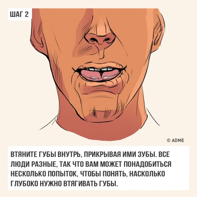 Как научиться свистеть с пальцами во рту