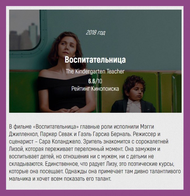 7 малоизвестных фильмов с глубоким сюжетом для тех, кто устал от проходного кино