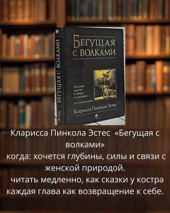 Книги, которые стоит прочесть в сложные периоды Книги, которые стоит прочесть в сложные периоды