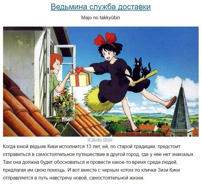 10 мультфильмов, которые способны перевернуть сознание взрослого