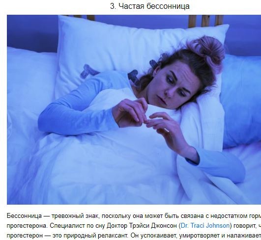 10 симптомов гормонального дисбаланса, о которых должна знать каждая женщина 10 симптомов гормонального дисбаланса, о которых должна знать каждая женщина