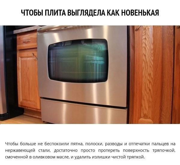 ​Маленькие хитрости, которые сэкономят кучу времени при уборке