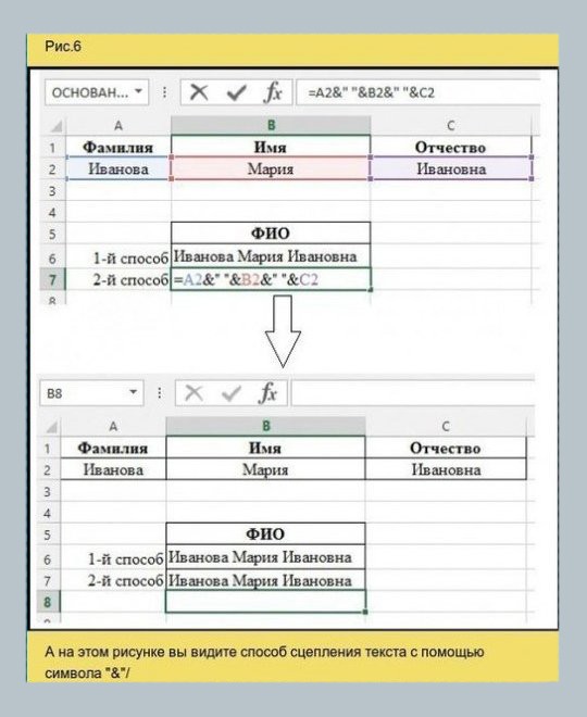 Знание этих приемов облегчает работу в Excel