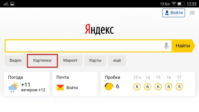 9 секретов поиска в Яндексе 9 секретов поиска в Яндексе