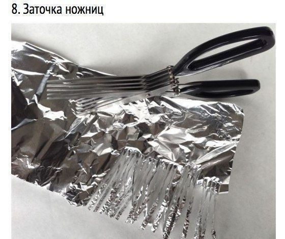 Почему фольга полезнее, чем мы думаем Почему фольга полезнее, чем мы думаем