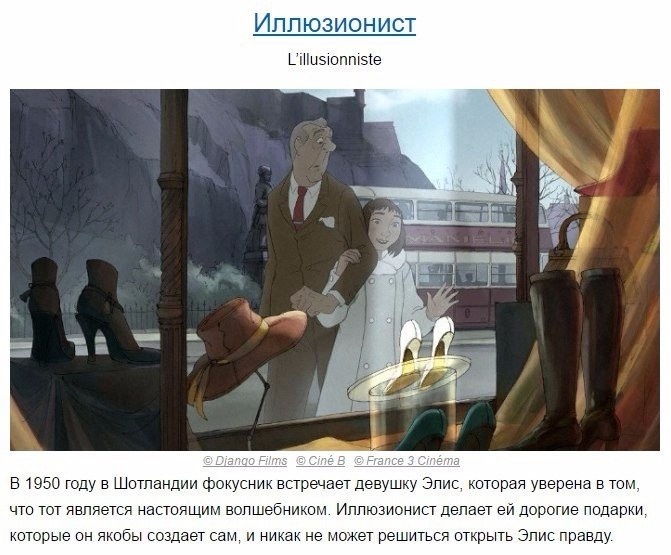 10 мультфильмов, которые способны перевернуть сознание взрослого