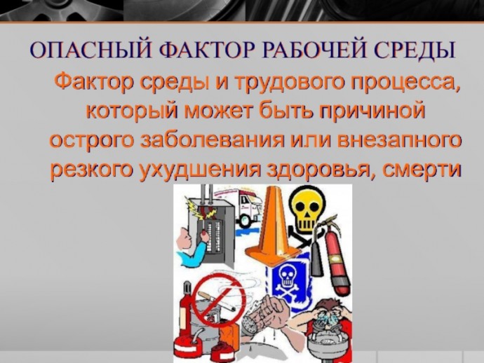 7 признаков токсичной рабочей среды 7 признаков токсичной рабочей среды