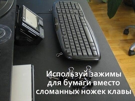 Замечательные лайфхаки, чтобы облегчить вам жизнь Замечательные лайфхаки, чтобы облегчить вам жизнь
