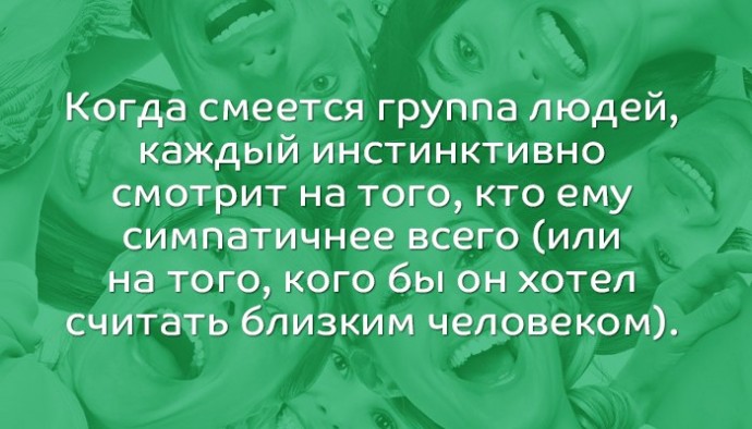 ​10 психологических трюков, с которыми ты с легкостью достигнешь желаемого