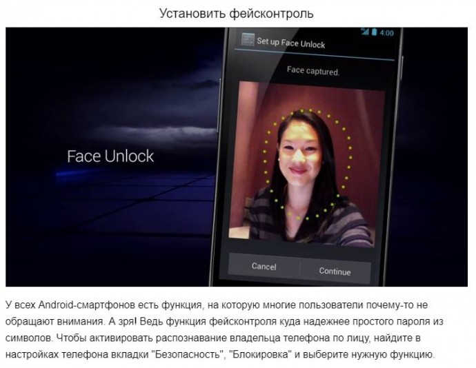7 возможностей вашего телефона, которыми вы до сих пор не пользуетесь 7 возможностей вашего телефона, которыми вы до сих пор не пользуетесь