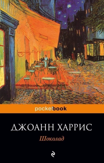 ​10 книг, которые можно читать ночи напролет