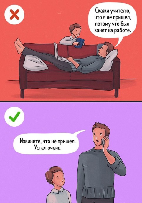 13 советов по воспитанию, результаты которого вас точно не обрадуют 13 советов по воспитанию, результаты которого вас точно не обрадуют