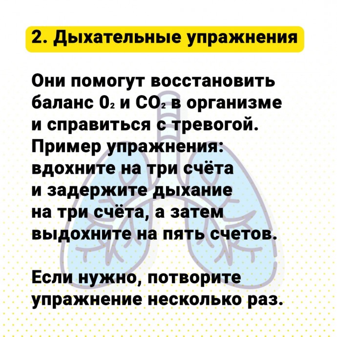 5 рекомендаций, которые помогут избавиться от тревоги перед экзаменом