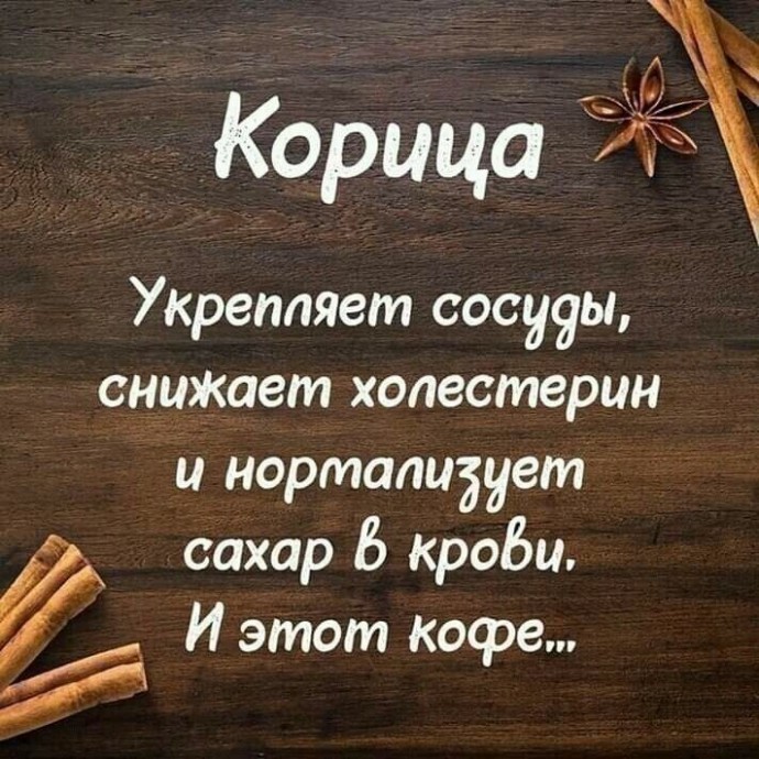 ​В чем секрет пользы специй