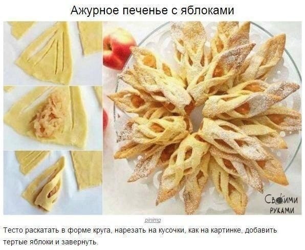 ​Простые способы украшения выпечки