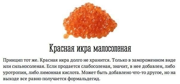 Продукты, которые способны вредить здоровью