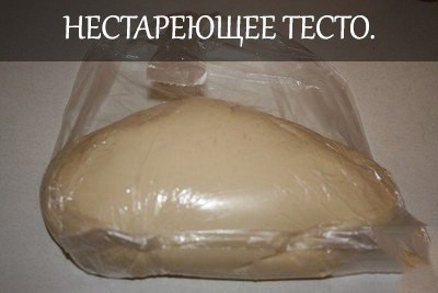 ​Как сделать нестареющее французское тесто