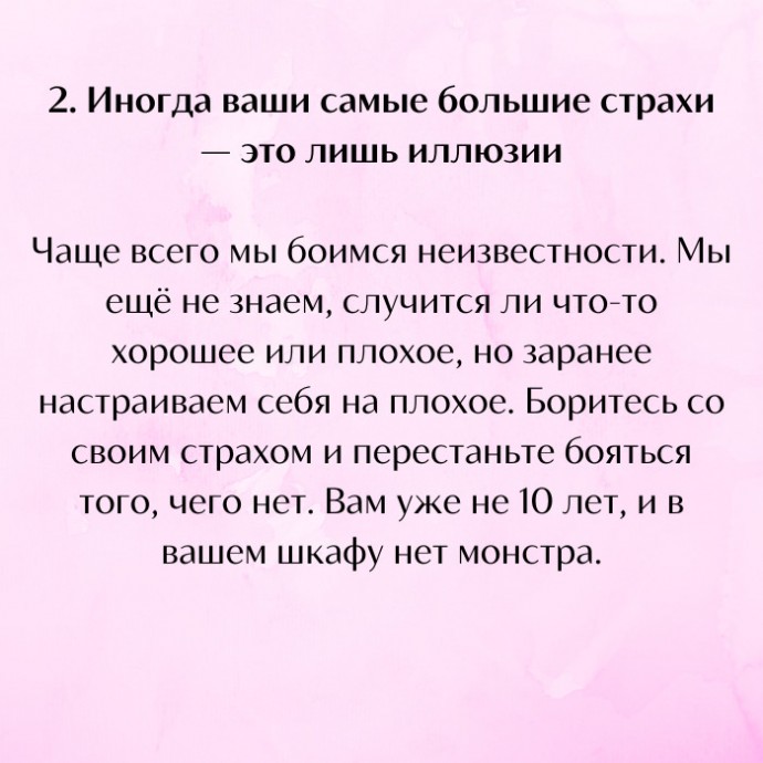 10 жизненных правил, о которых нужно помнить в тяжёлые времена